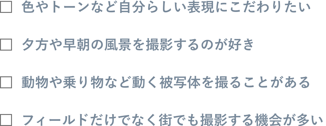 OM-3チェックリスト
