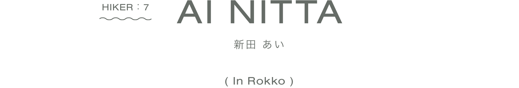 AI NITTA