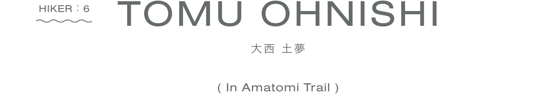 TOMU OHNISHI