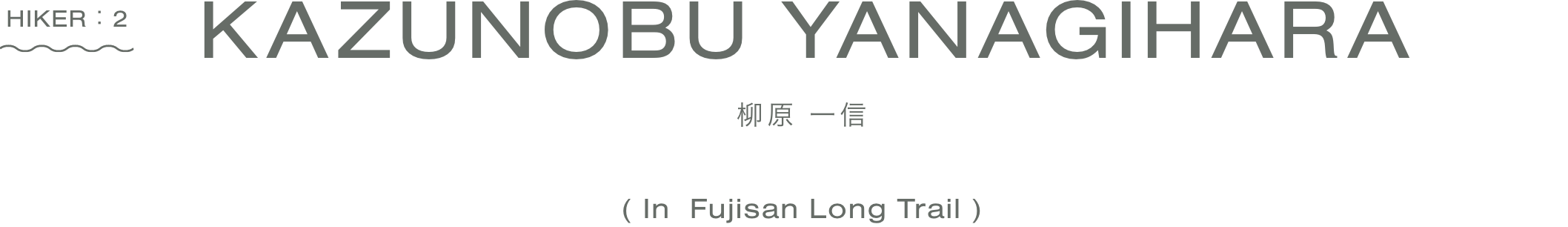 KAZUNOBU YANAGIHARA