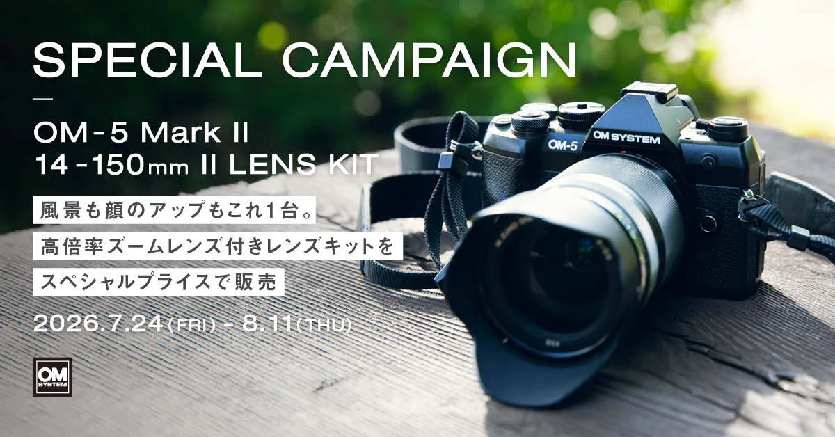 SPECIAL CAMPAIGN