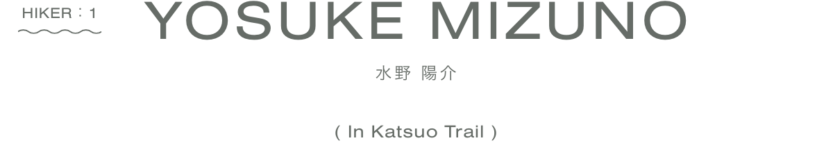 Yosuke Mizuno