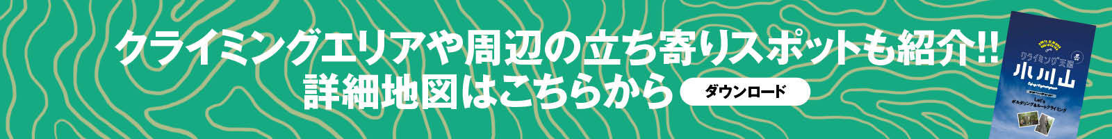 会場マップ