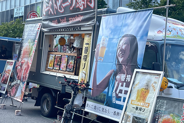 フライドポテト／RIKOBO'S FOOD TRUCK