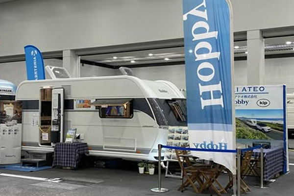 Hobby キャンピングトレーラ