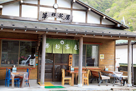 「箒杉茶屋」丹沢エリア|登山口スポット【食事&土産】